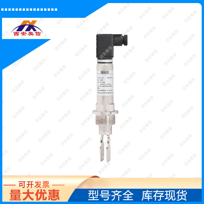 威卡TLS-C紧凑型音叉液位开关 WIKA液位开关控制器 赫斯曼接口