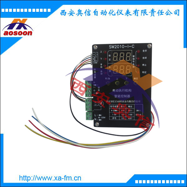 SW2010-I-C电动执行器模块 SW2010智能控制器