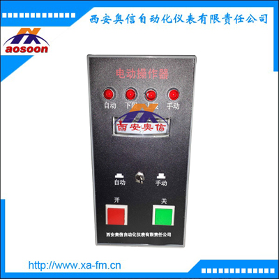 DFD-0700电动手操器 DFD-07西安操作器