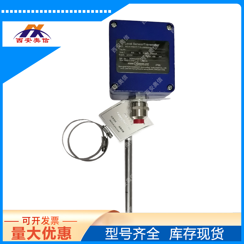 柯普乐液位变送器MG-A/U-VK5-T15-L500/M300 WIKA液位传感器