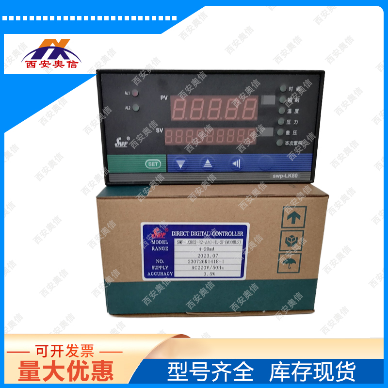 SWP-LK803-82-AAG-HL-2P昌晖SWP-LK流量积算控制仪